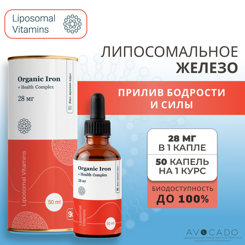 Liposomal Vitamins Липосомальное железо - 28 мг + клеточный сок пихты сибирской / Комплекс при анемии с кофакторами: медь, йод, селен фото