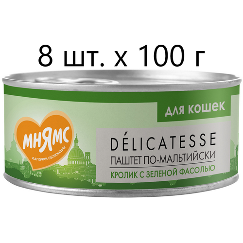 Влажный корм для кошек Мнямс Delicatesse Паштет по-мальтийски, кролик с зеленой фасолью, 8 шт. х 100 г (паштет) фото