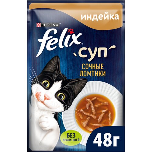 FELIX® Суп. Сочные Ломтики. Корм консервированный неполнорационный для взрослых кошек, с индейкой фото