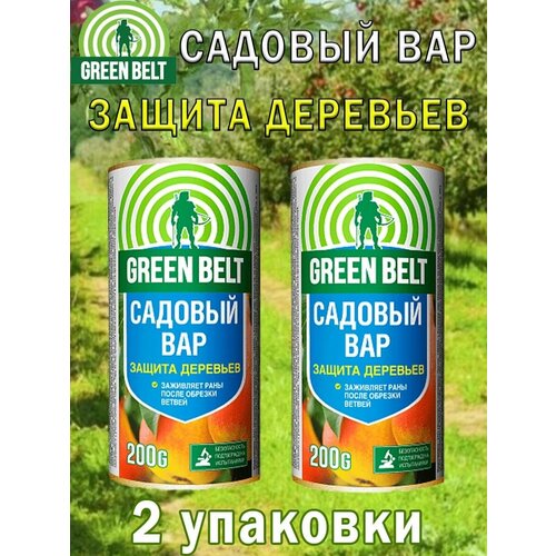 Вар садовый Green Belt 200 гр, 2 упаковки фото