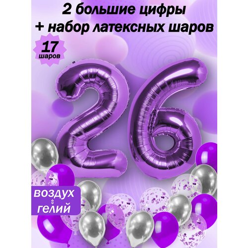 Набор шаров: цифры 26 лет + хром 5шт, латекс 5шт, конфетти 5шт фото