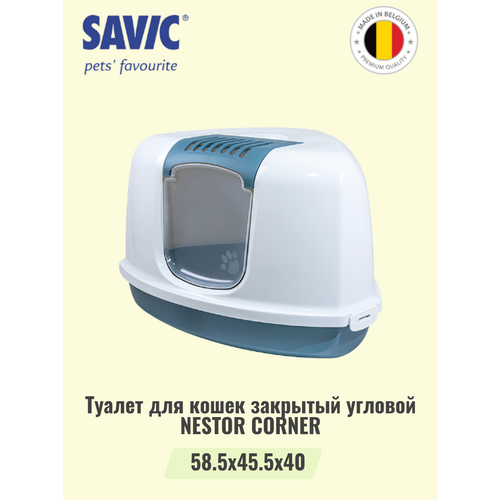 Туалет для кошек закрытый угловой SAVIC NESTOR CORNER белый/голубой камень фото