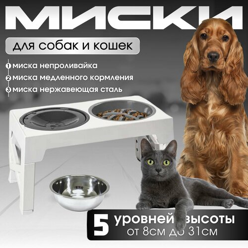 Миска для кошек собак на подставке фото