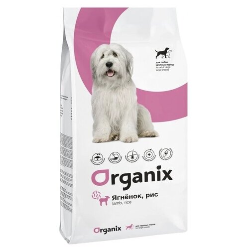 Сухой корм для собак ORGANIX ягненок, с рисом 1 уп. х 1 шт. х 2500 г (для крупных пород) фото