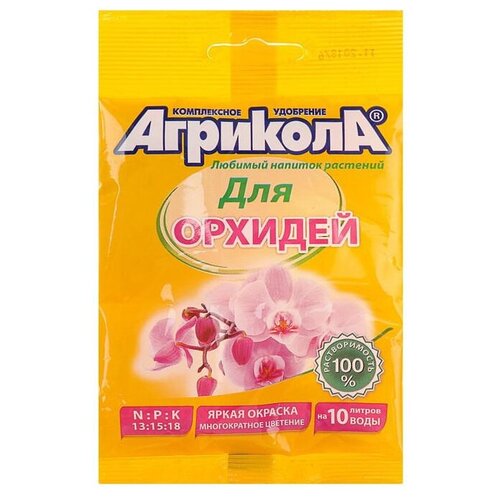 Удобрение Агрикола для орхидей, 0.025 л, 25 г, 1 уп. фото