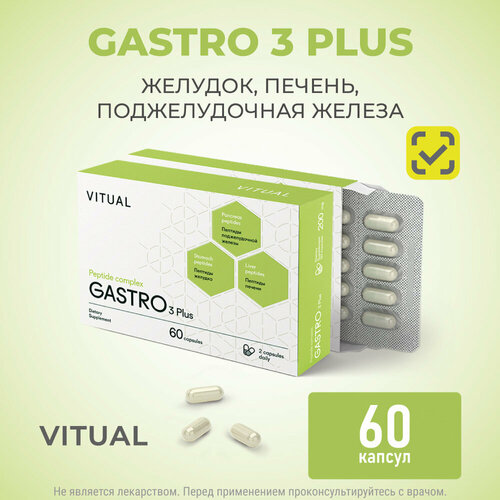 Пептидный комплекс Гастро 3 Плюс (восстановление пищеварительной системы) Gastro 3 Plus Khavinson Peptides, 60 капсул фото