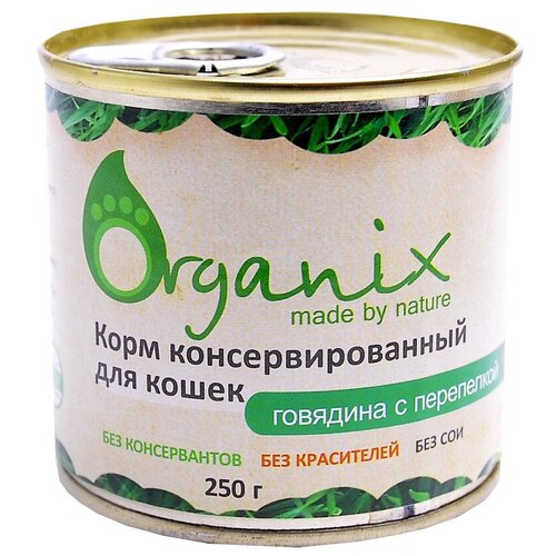 Влажный корм для кошек ORGANIX с говядиной, с перепелкой 2 шт. х 250 г (паштет) фото