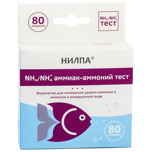 Nilpa NH3/NH4 аммиак-аммоний тест тесты для аквариумной воды, 3 шт., 15 мл, 100 г фото