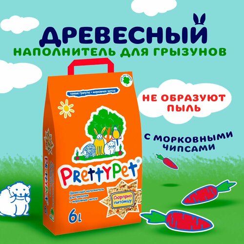 Наполнитель древесный PrettyCat PrettyPet с морковными чипсами 2 кг/6 л , 1уп. фото