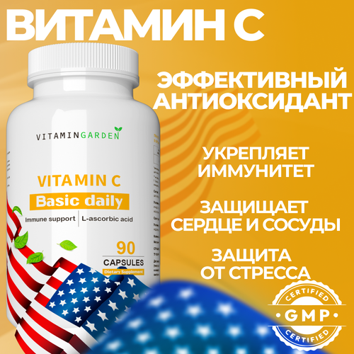 Витамин С, для иммунитета, аскорбиновая кислота, для женщин и мужчин, vitamine C, 90 капсул фото