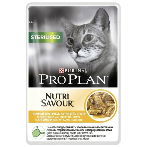 корм для для стерилизованных кошек и кастрированный котов Pro Plan Nutri Savour с курицей 30 шт. х 85 г (кусочки в соусе) фото