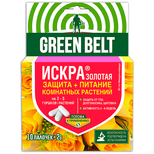 Green Belt средство для защиты и питания комнатных растений Искра Золотая, 10 шт. х 20 мл х 20 г фото