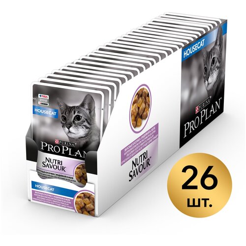 корм для кошек Pro Plan Nutrisavour Housecat, для живущих в помещении, с индейкой 26 шт. х 85 г (кусочки в желе) фото