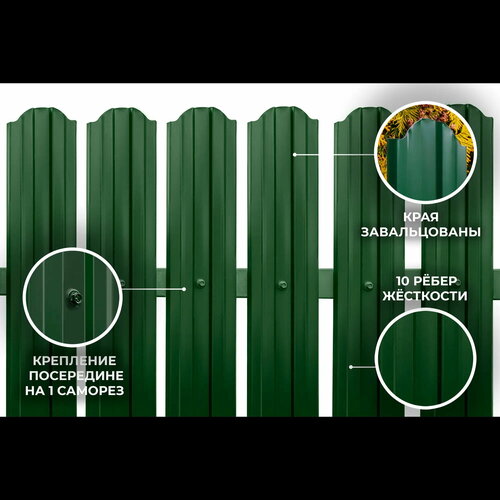 Евроштакетник KIRBO премиум металлический RAL 6005 Зеленый мох односторонний 0,45мм высота 2.0 м (10 шт в упк.) фото