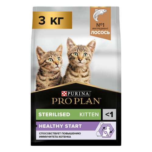 Сухой корм для кошек Pro Plan Sterilised  для стерилизованных котят с лососем 3 кг фото