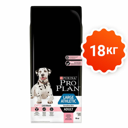 Pro Plan 18 кг Adult Large Athletic Sensitive Skin сухой гипоаллергенный корм для собак Крупных пород с чувствительной Кожей (Лосось) фото