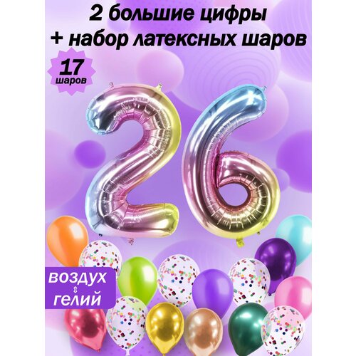 Набор шаров: цифры 26 лет + хром 5шт, латекс 5шт, конфетти 5шт фото