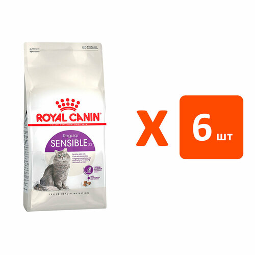 ROYAL CANIN SENSIBLE 33 для взрослых кошек при аллергии (2 кг х 6 шт) фото