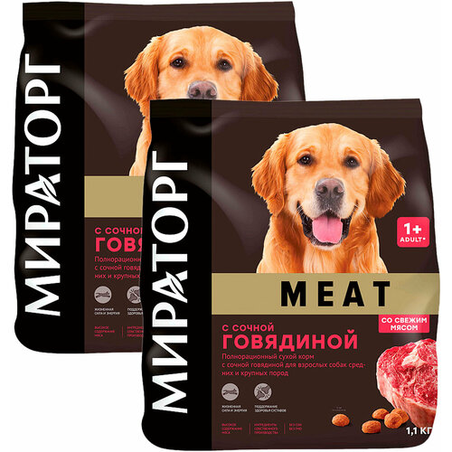 Сухой корм мираторг MEAT для взрослых собак средних и крупных пород с сочной говядиной (1,1 + 1,1 кг) фото