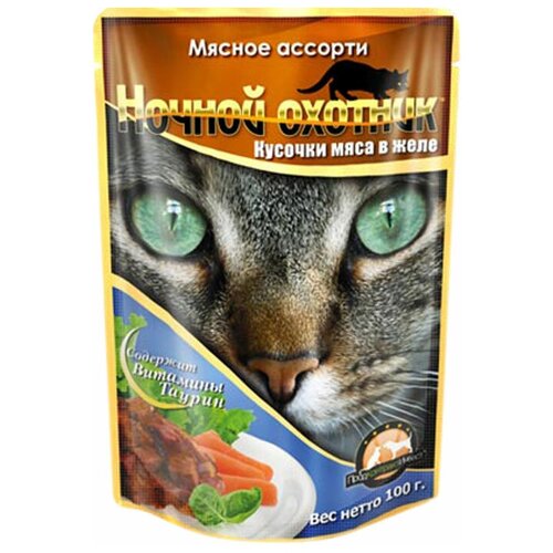 Влажный корм для кошек Ночной охотник Кусочки мяса в желе Мясное ассорти (пауч) 100 г (кусочки в желе) фото