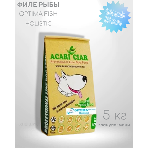 Сухой корм для собак Акари Киар Оптима Фиш / Acari Ciar Optima Fish Light (мини гранула) 5 кг фото