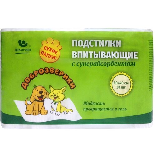 Пеленки одноразовые впитывающие для животных, с суперабсорбентом, 60х40 см, 30 шт. фото