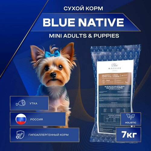 Корм сухой для собак Blue Native Holistic Duck, для собак мелких пород и щенков, дикая утка и говядина 7 кг фото