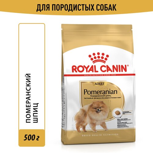 Корм для собак Royal Canin Pomeranian Adult (Померанский Шпиц Эдалт) Корм сухой для взрослых собак породы Померанский Шпиц, 0,5 кг фото