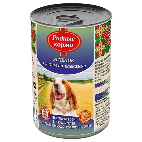 корм для собак Родные корма по-Кавказски, ягненок, с рисом 1 уп. х 6 шт. х 410 г фото