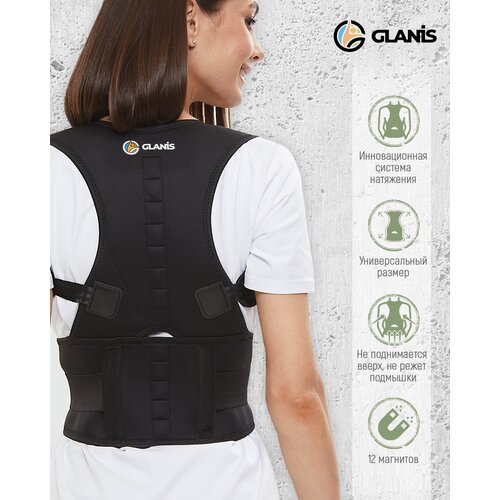 Корсет для осанки Glanis Easy Go Full Body, с магнитами, универсальный, черный фото