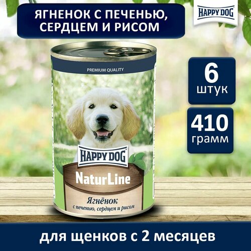 корм для щенков Happy Dog NaturLine, ягненок, печень, сердце, с рисом 1 уп. х 6 шт. х 410 г (для мелких пород) фото