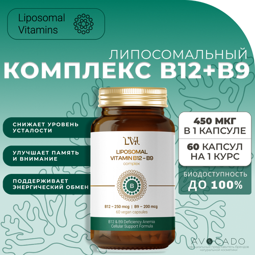 Liposomal Vitamins Липосомальный комплекс витаминов B12 - 250 мкг и B9 - 200 мкг / Liposomal B12&B9 complex, 60 капсул фото