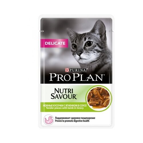 Влажный корм для кошек Pro Plan Nutrisavour Delicate, при чувствительном пищеварении или с особыми предпочтениями в еде,с ягненком 4 шт. х 85 г (кусочки в соусе) фото