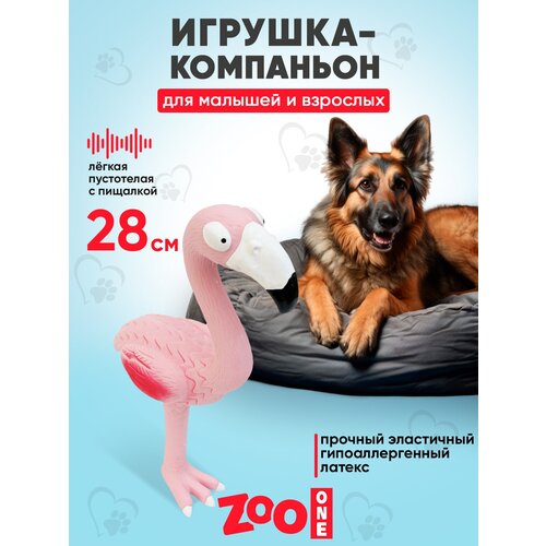 Игрушка для собак с пищалкой (мягкий латекс) Zoo One Фламинго 27,7 см, L-451 фото