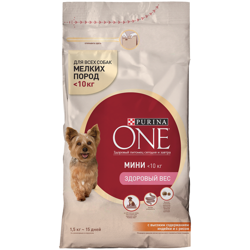 Сухой корм для собак Purina ONE Мини Здоровый вес, при склонности к избыточному весу, индейка, с рисом 1 уп. х 2 шт. х 1500 г (для мелких пород) фото