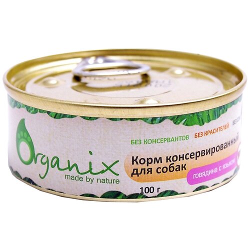 Влажный корм для собак ORGANIX говядина, язык 1 уп. х 2 шт. х 100 г фото