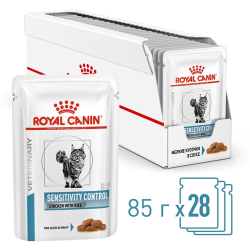 Корм для кошек при пищевой аллергии Royal Canin Sensitivity Control Feline (Сенситивити Контрол с курицей и рисом), сухой диетический, соус, 28x85г фото