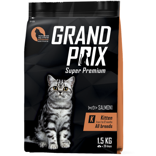 Сухой корм для котят GRAND PRIX с лососем 1500 г фото