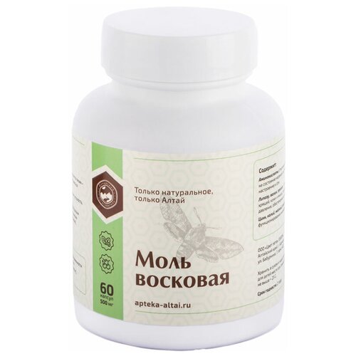 фото Восковая моль огневка сухой экстракт в капсулах 60 штук, купить за 790 руб онлайн