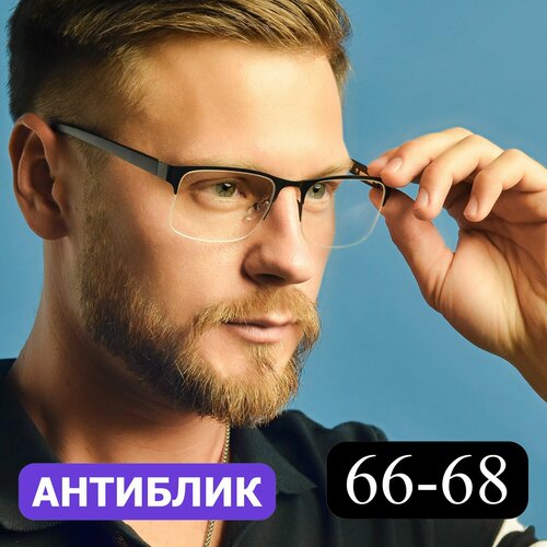 Готовые очки для чтения РЦ 66-68 полуободковые (+2.25) Fedrov 398 С1, без футляра, цвет черный, линзы антиблик, РЦ 66-68 фото