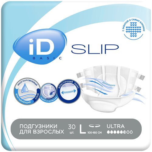 Подгузники для взрослых iD Slip Basic, L, 30 шт. фото