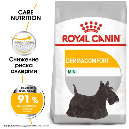 Сухой корм для собак Royal Canin при раздражениях и зуде кожи, связанных с повышенной чувствительностью 1 уп. х 2 шт. х 1000 г (для мелких пород) фото