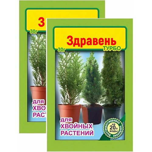 Комплексное удобрение Здравень турбо для хвойных, концентрат, 2 шт по 30 г. Подкормка для сосны, лиственницы, ели, кипариса, туи, можжевельника фото