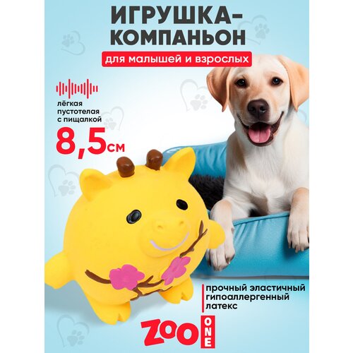 Игрушка для собак с пищалкой (мягкий латекс) Zoo One Коровка 8,5 см фото