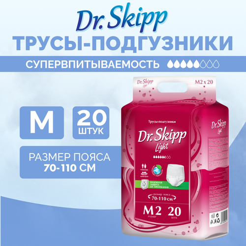 Трусы-подгузники для взрослых Dr. Skipp Light, размер M-2, (70-110 см), 20 шт, 8005 фото