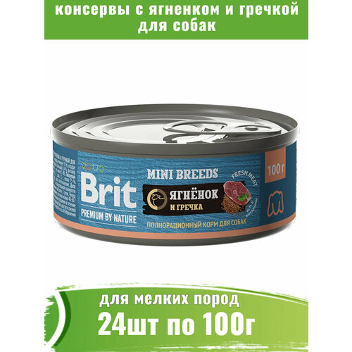 Brit Premium 24шт по 100г консервы для собак мелких пород, с ягненком и гречкой фото