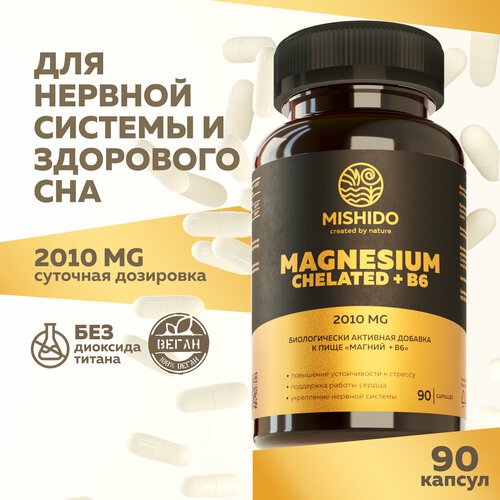 Магний хелат, магнезиум + витамин B6 Б6, 90 капсул Magnesium Biocaps MISHIDO БАД Комплекс витаминов для сердца, нервной системы, от стресса, судорог фото