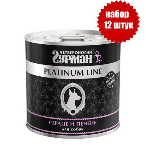 Четвероногий Гурман 44027 Platinum консервы для собак Сердце и Печень в желе 240г (12 штук) фото