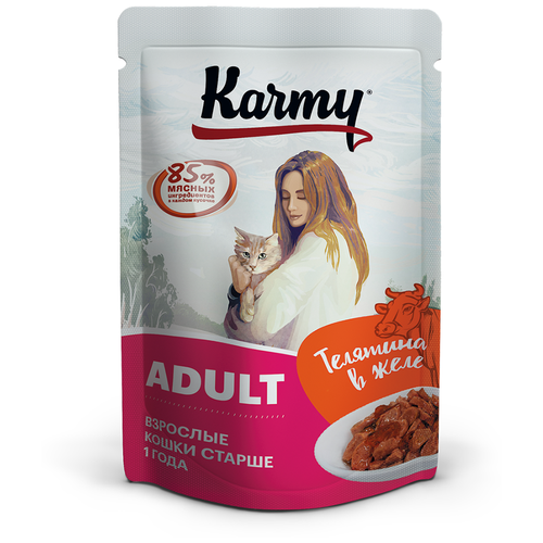 Karmy ADULT Телятина в желе 80 г Консервированный полнорационный корм для кошек старше 1 года. В упаковке 12штук. фото