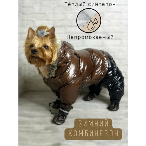 Зимний комбинезон для собак всех пород / Непромокаемый / Плотный синтепон / Размер 22 / Коричневый фото